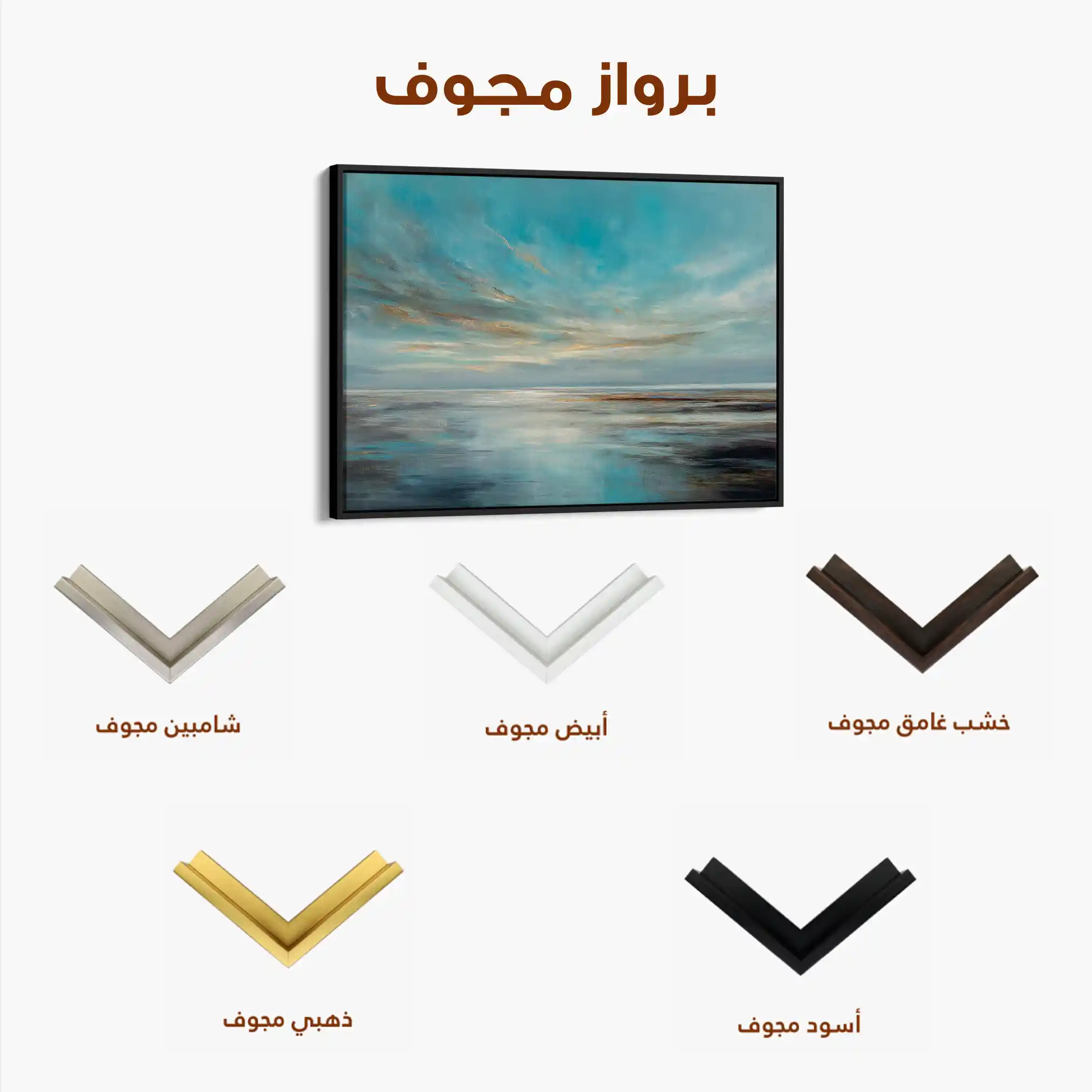 Abstract 1613 Canvas Art 60 x 40 cm / Black