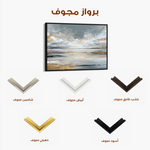 Abstract 1614 Canvas Art 60 x 40 cm / Black