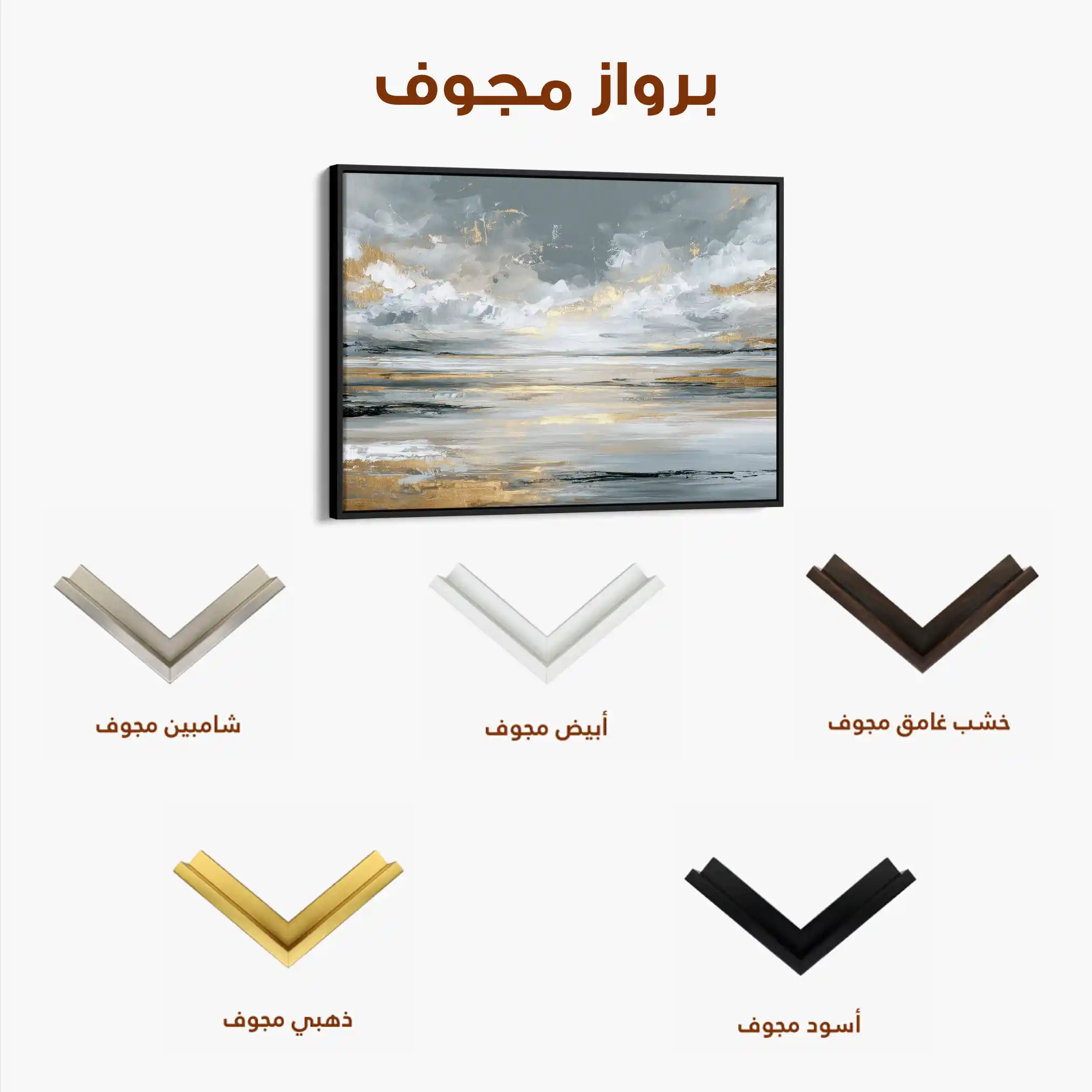 Abstract 1614 Canvas Art 60 x 40 cm / Black