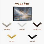 Abstract 1615 Canvas Art 60 x 40 cm / Black
