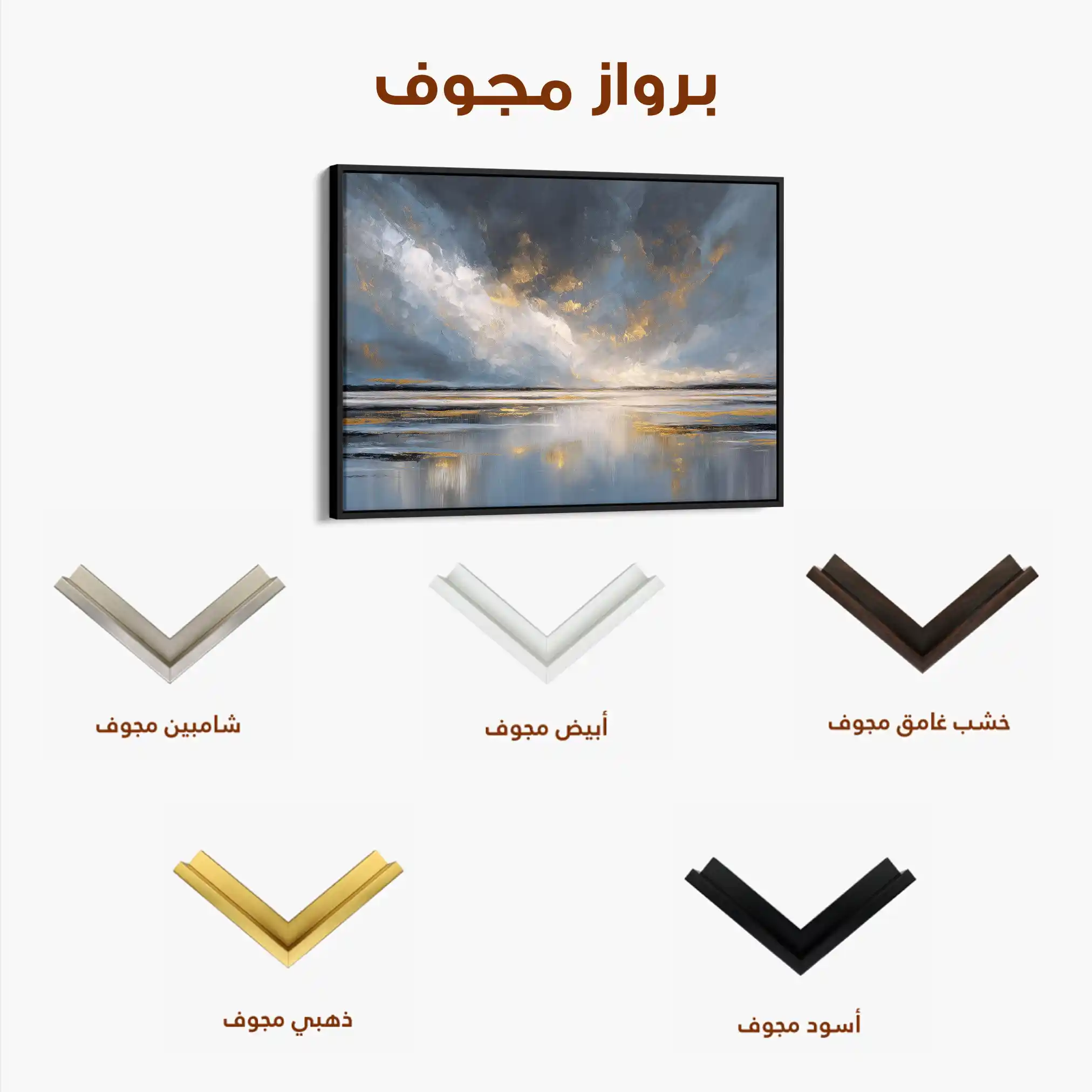 Abstract 1615 Canvas Art 60 x 40 cm / Black