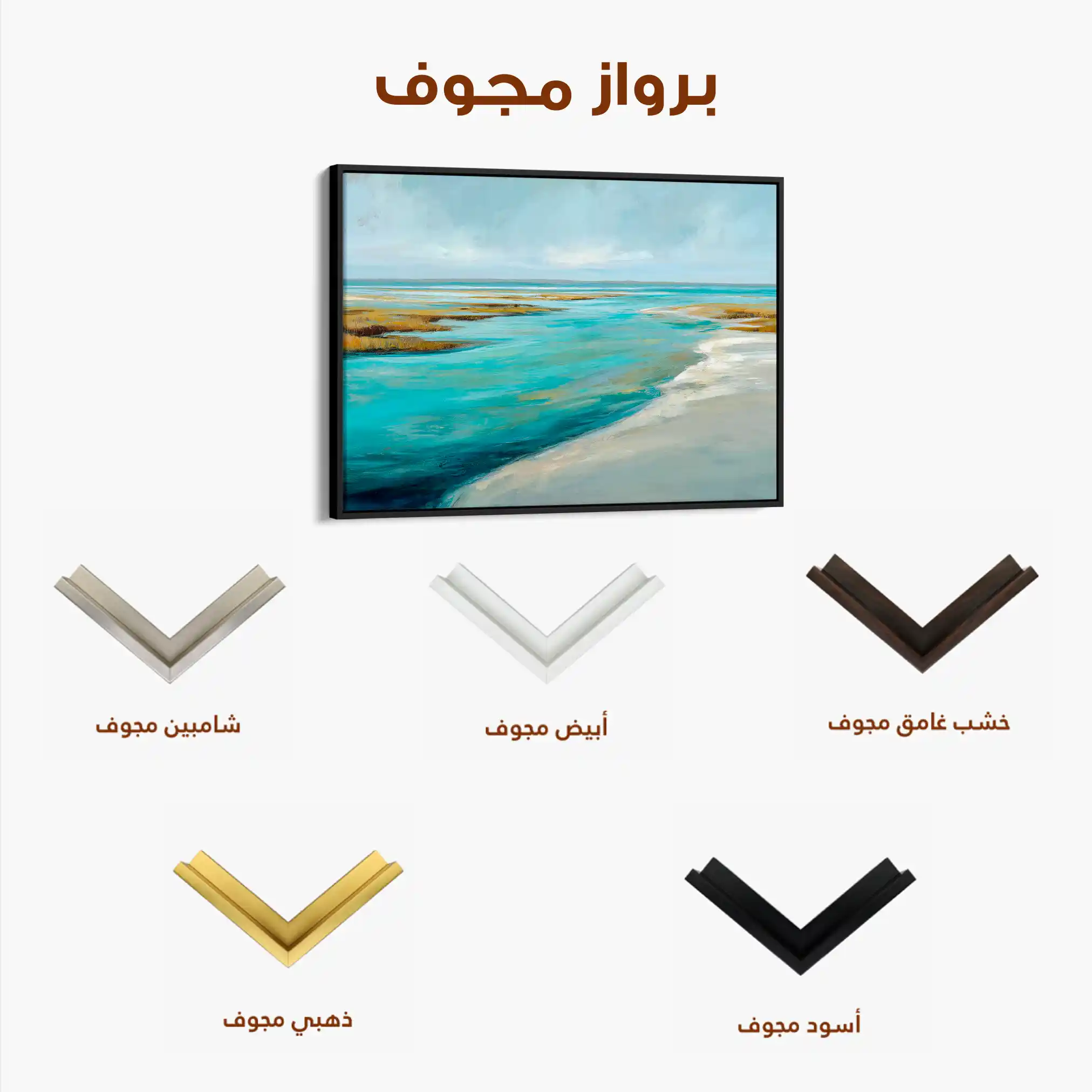 Abstract 1616 Canvas Art 60 x 40 cm / Black