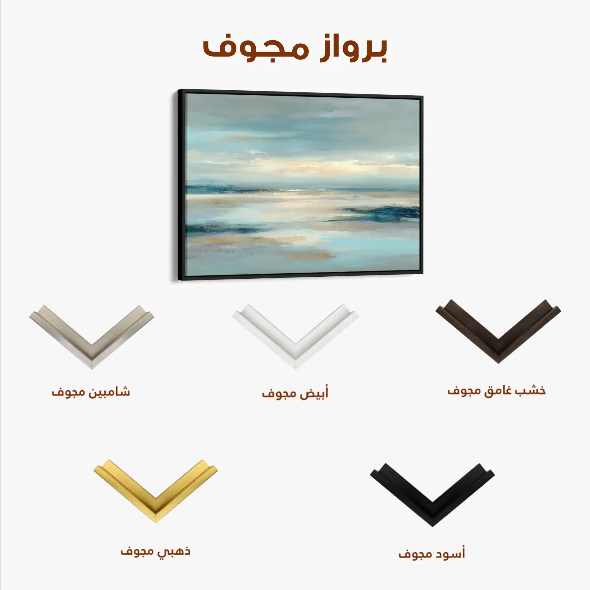 Abstract 1617 Canvas Art 60 x 40 cm / Black