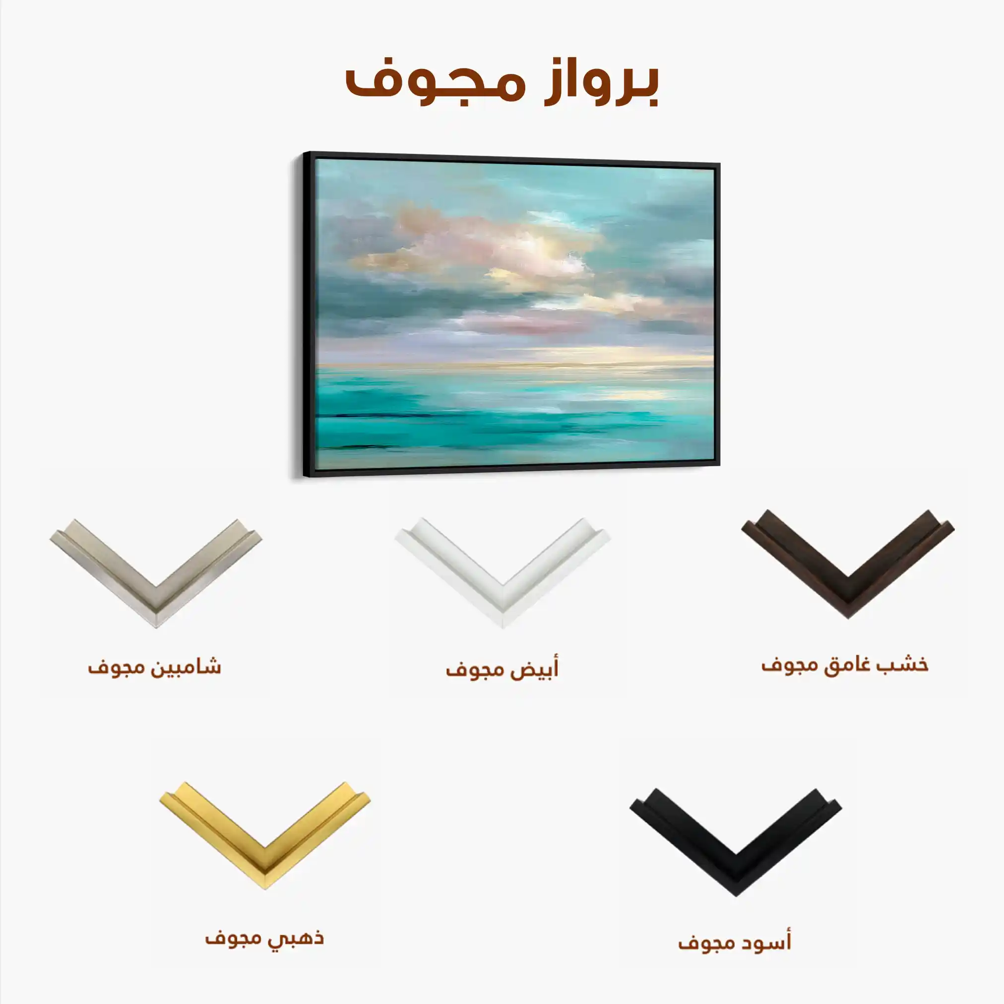 Abstract 1618 Canvas Art 60 x 40 cm / Black