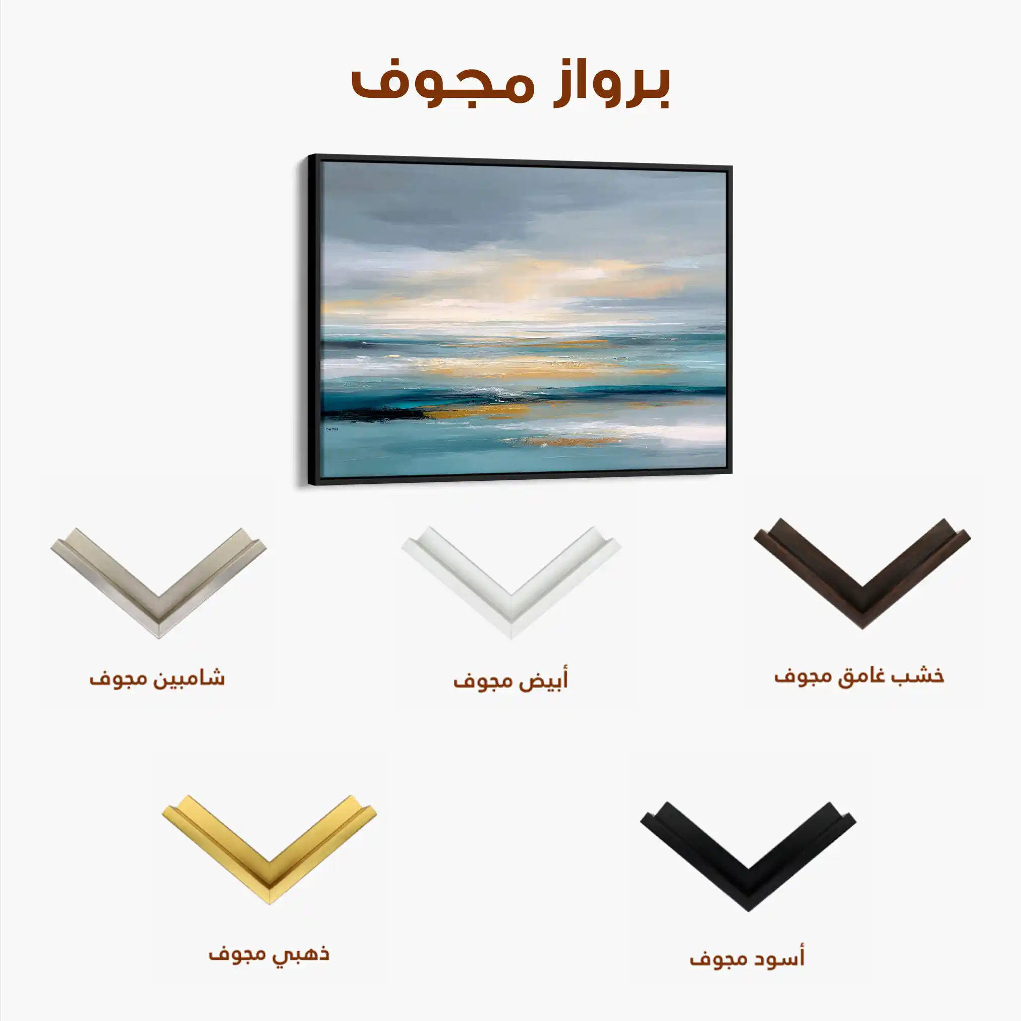 Abstract 1619 Canvas Art 60 x 40 cm / Black