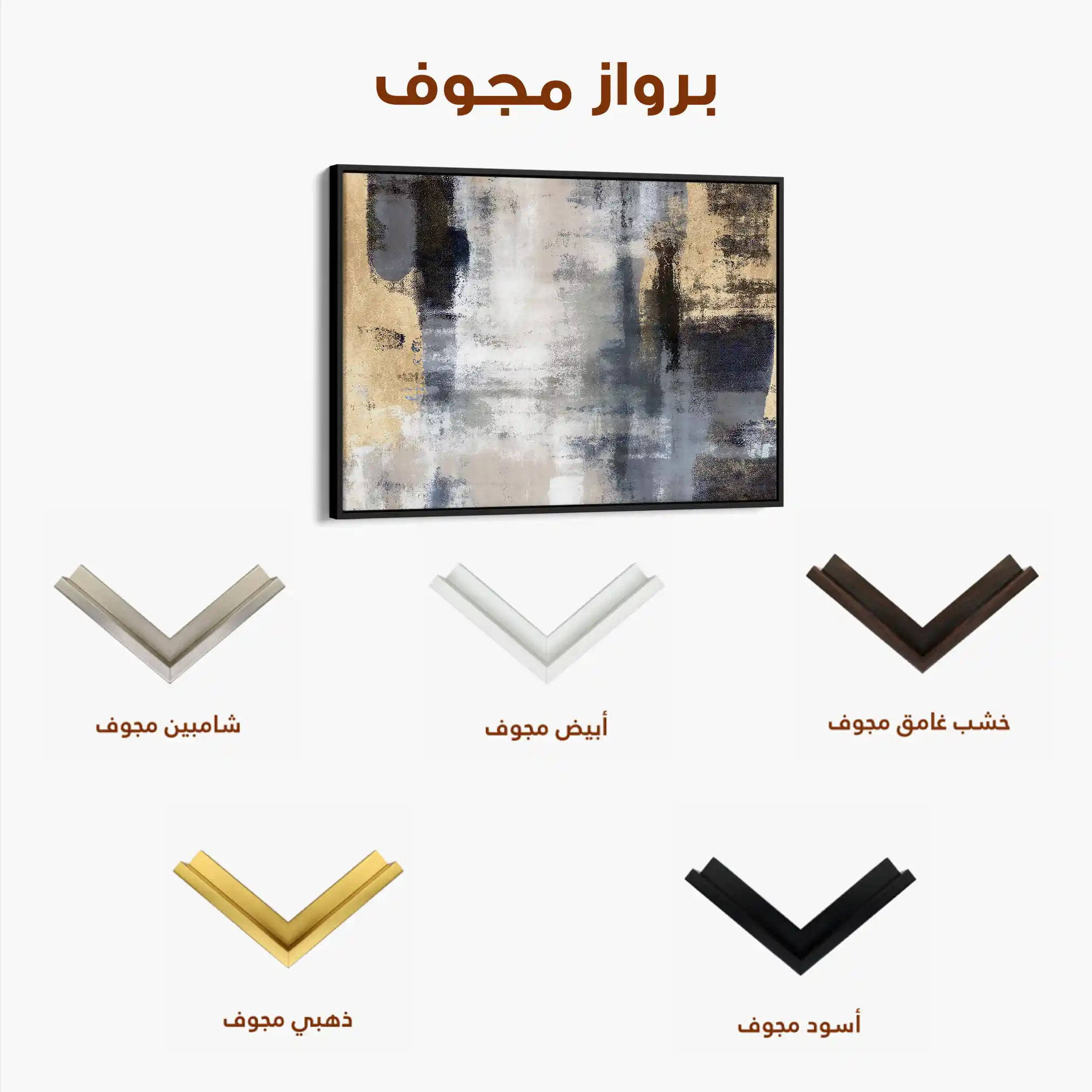 Abstract 162 Canvas Art 60 x 40 cm / Black