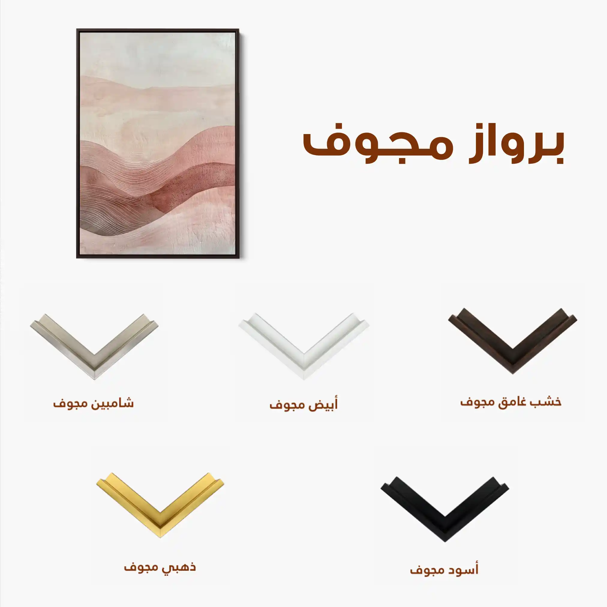 Boho 162 Canvas Art 60 x 40 cm / Black