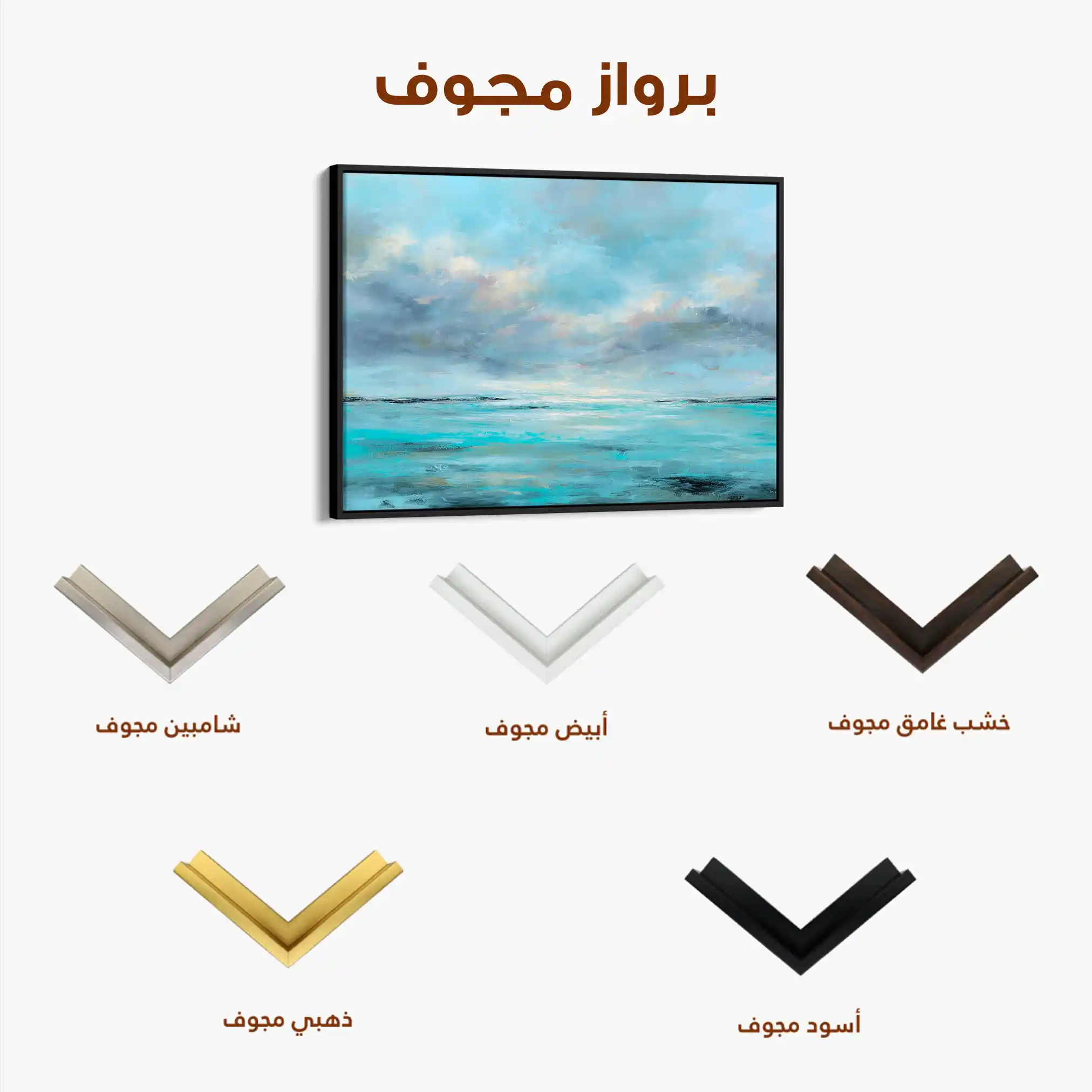 Abstract 1620 Canvas Art 60 x 40 cm / Black