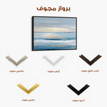 Abstract 1621 Canvas Art 60 x 40 cm / Black