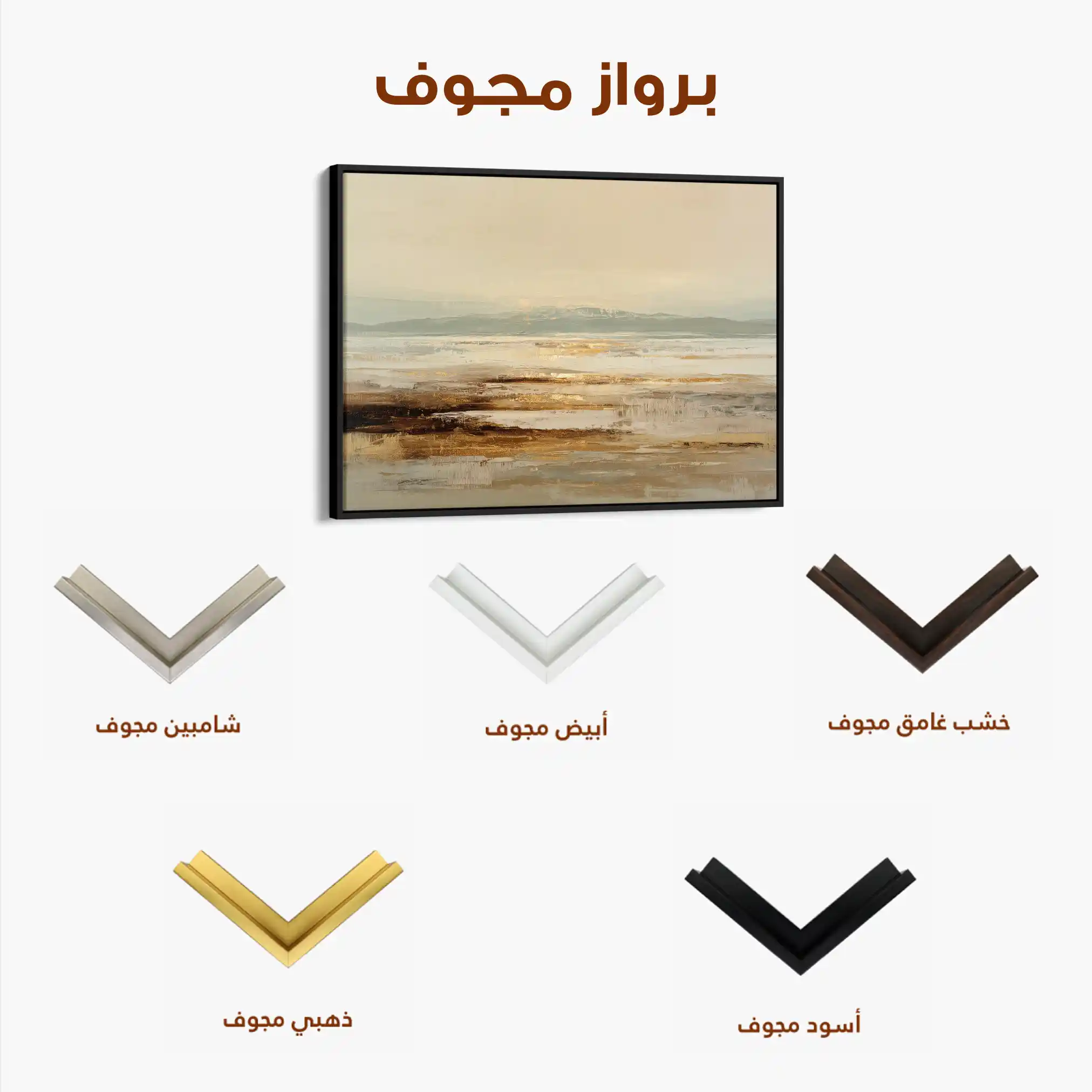 Abstract 1622 Canvas Art 60 x 40 cm / Black
