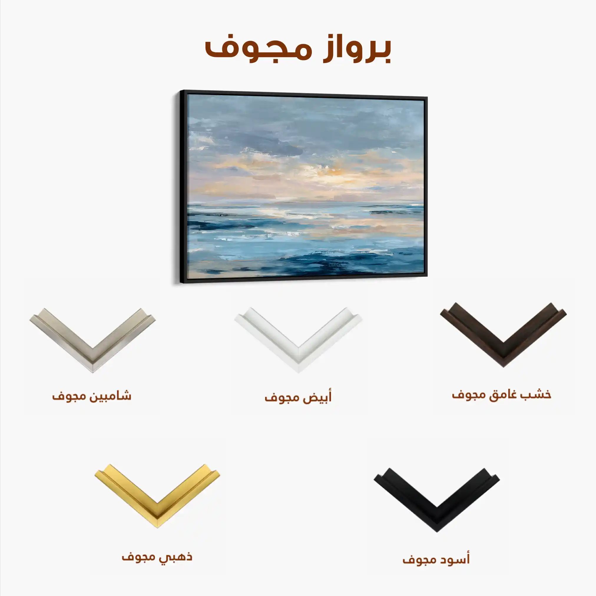 Abstract 1623 Canvas Art 60 x 40 cm / Black