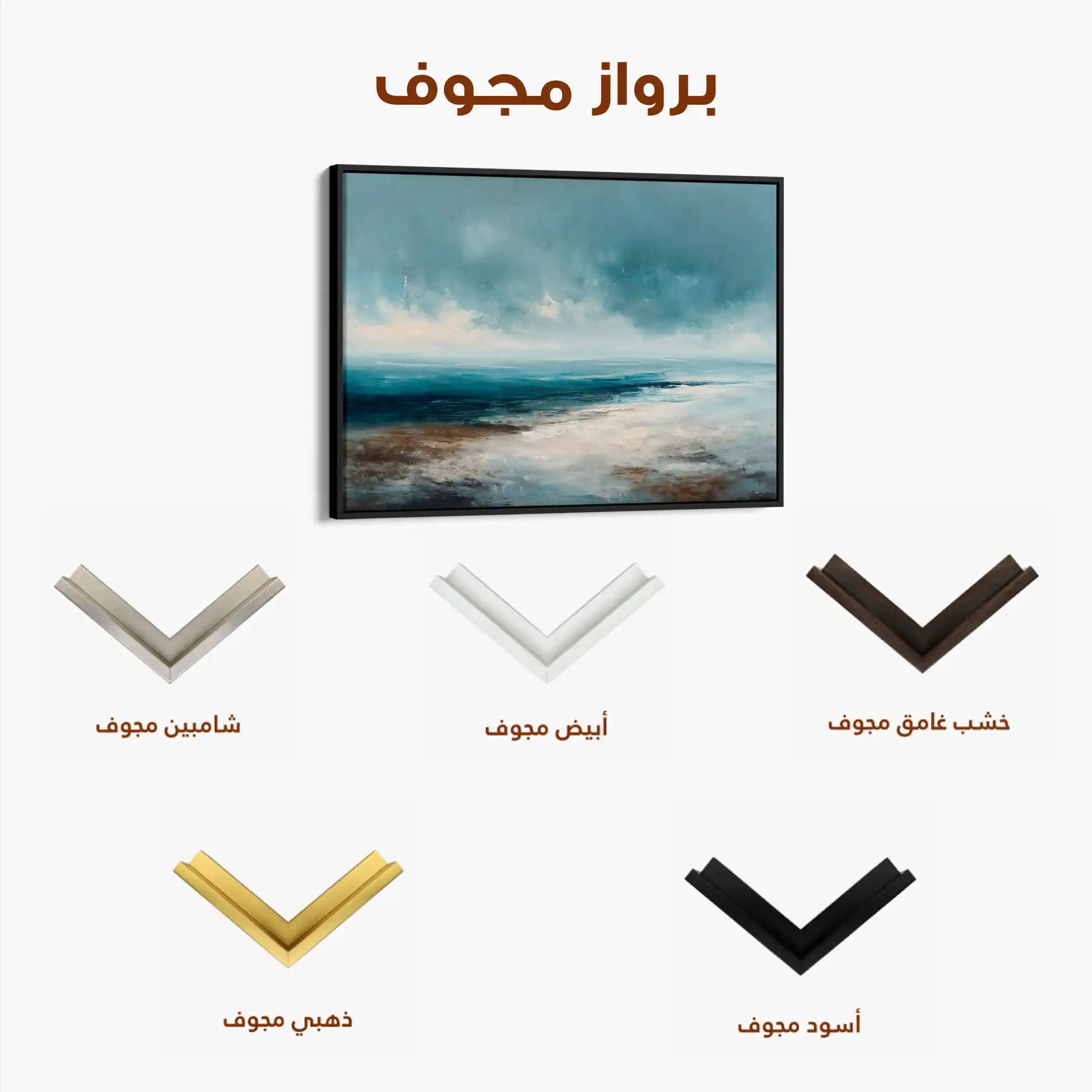 Abstract 1625 Canvas Art 60 x 40 cm / Black