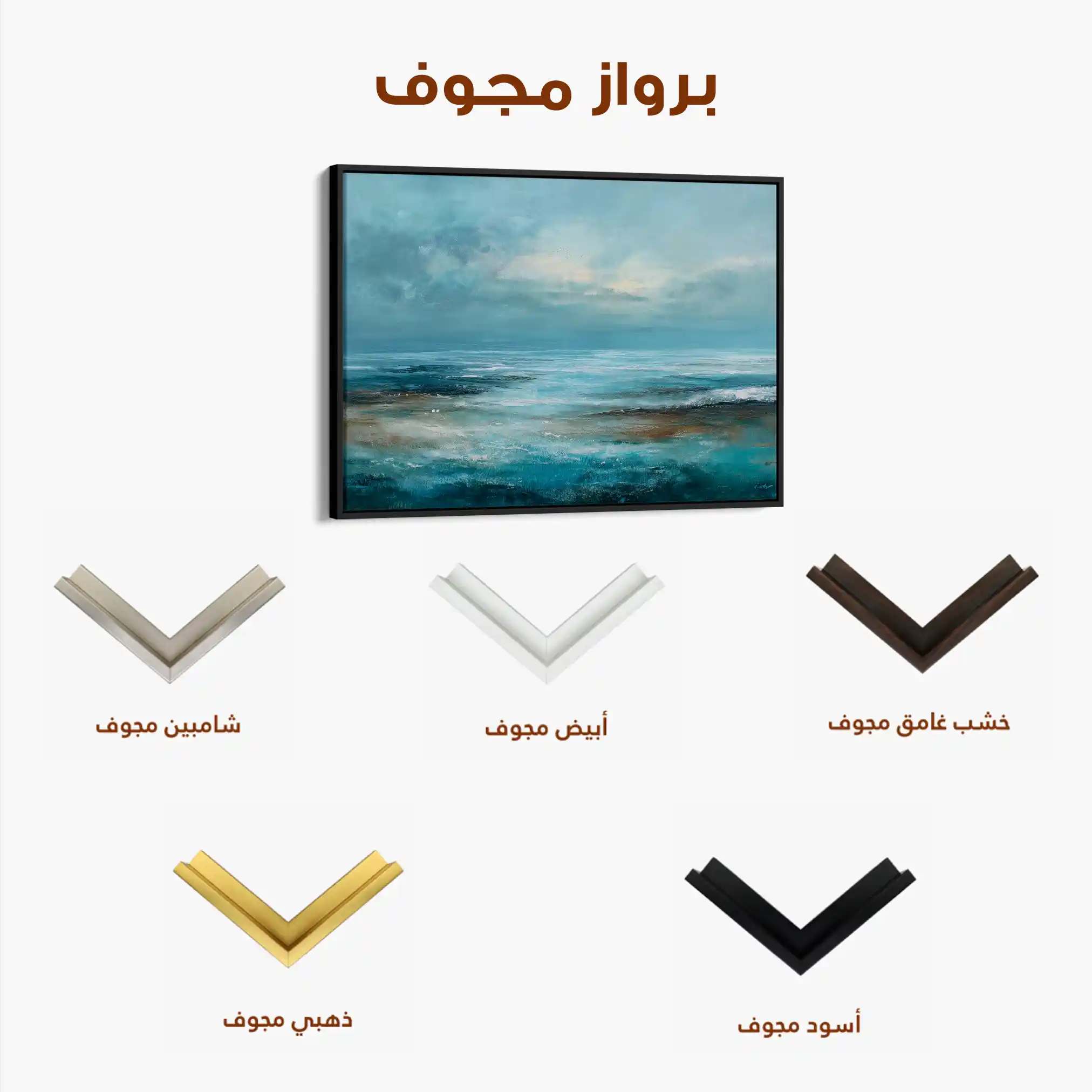 Abstract 1626 Canvas Art 60 x 40 cm / Black