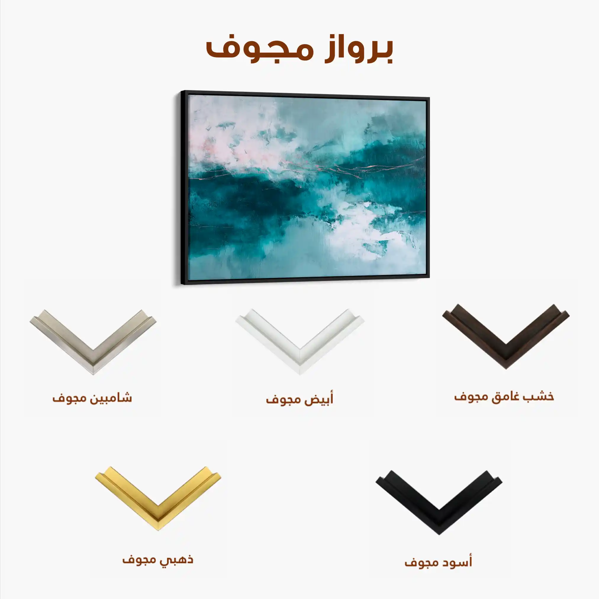 Abstract 1627 Canvas Art 60 x 40 cm / Black