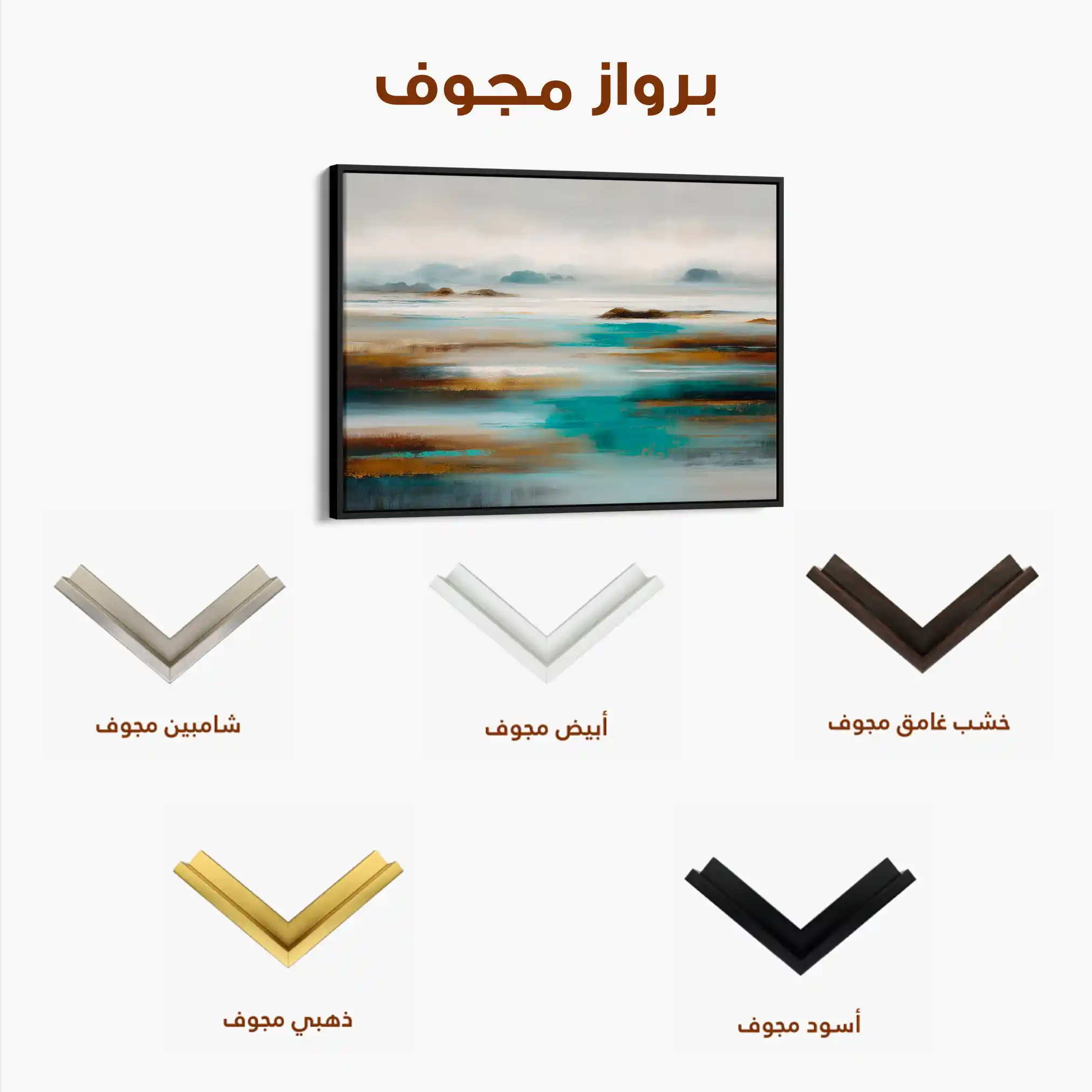 Abstract 1628 Canvas Art 60 x 40 cm / Black