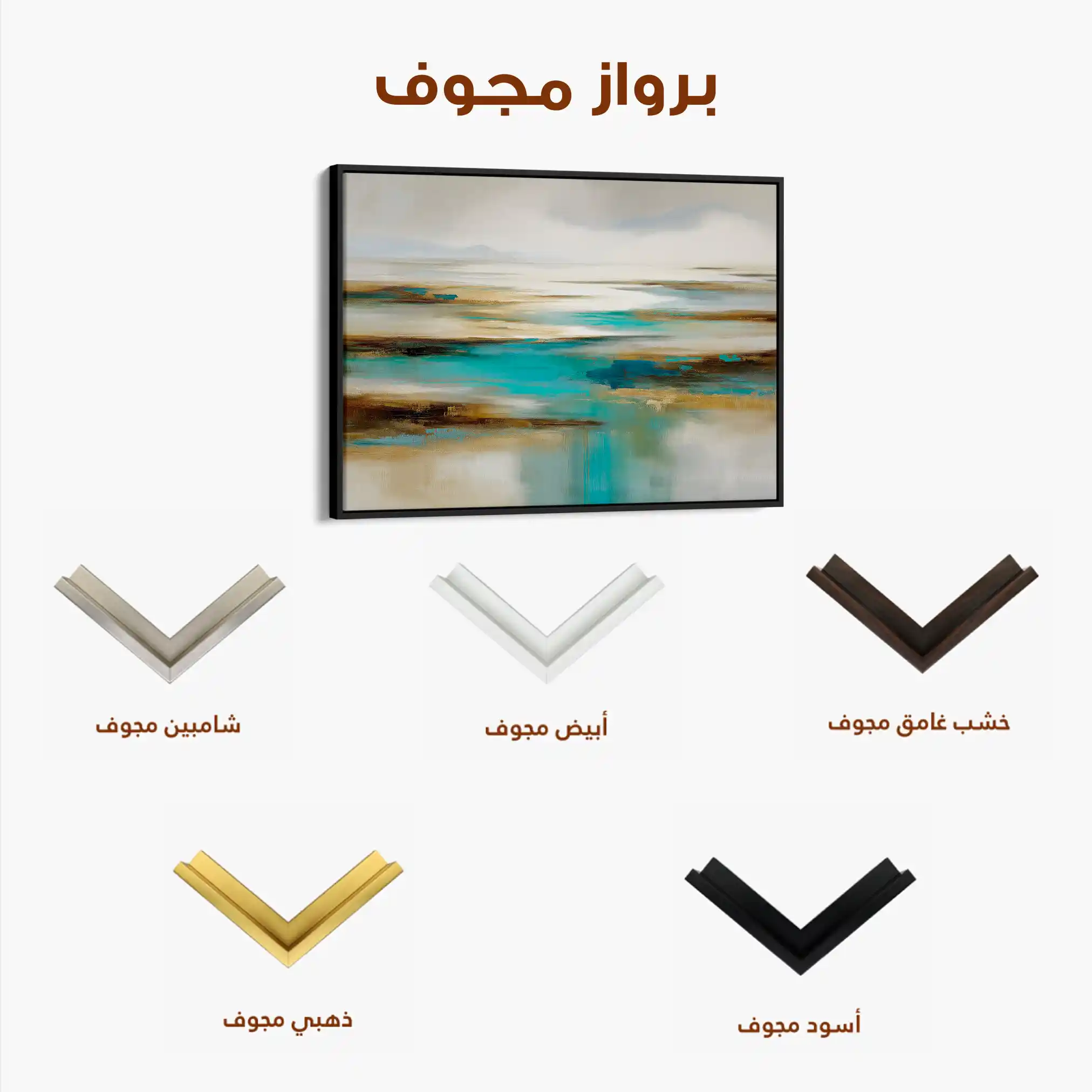 Abstract 1629 Canvas Art 60 x 40 cm / Black