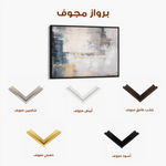 Abstract 163 Canvas Art 60 x 40 cm / Black