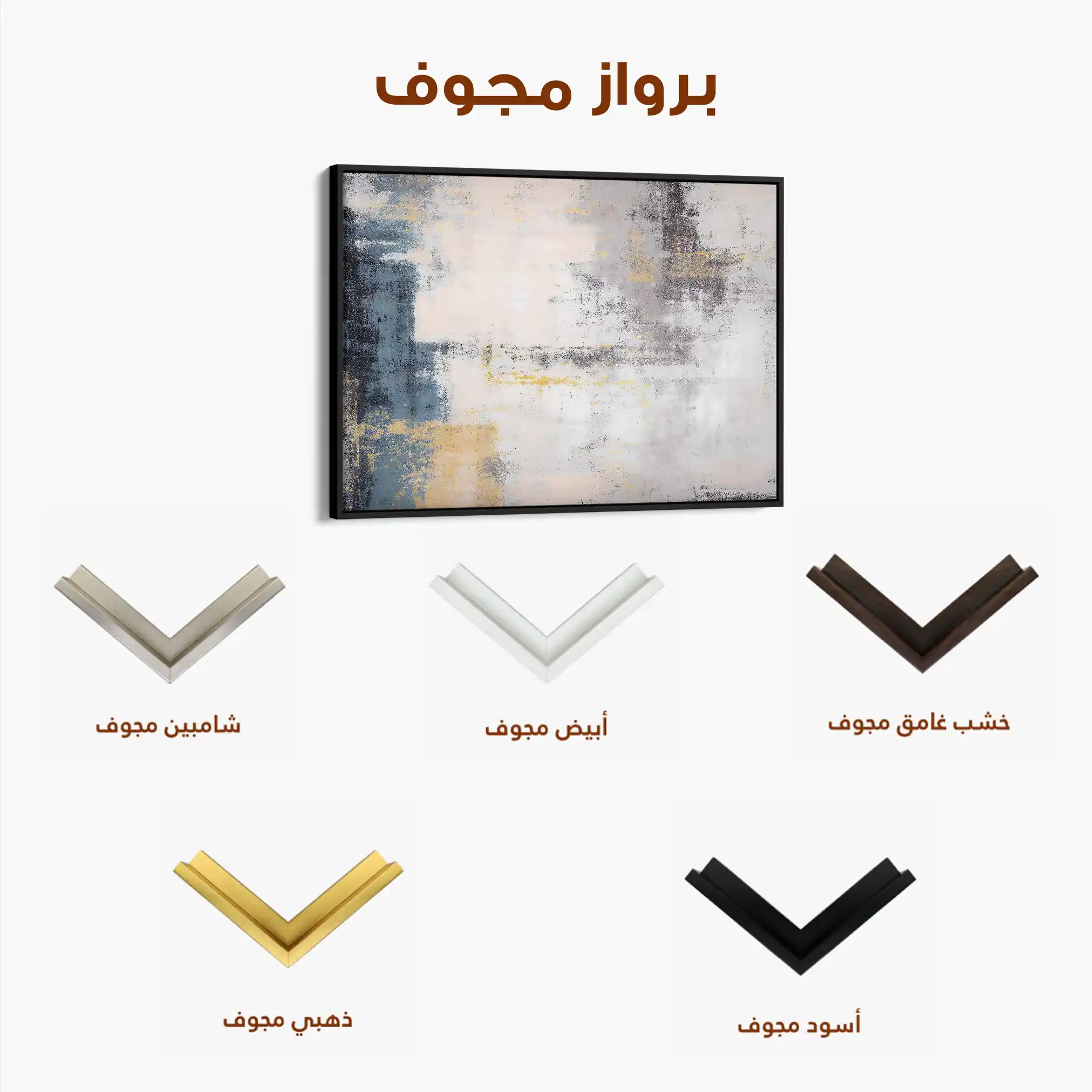 Abstract 163 Canvas Art 60 x 40 cm / Black