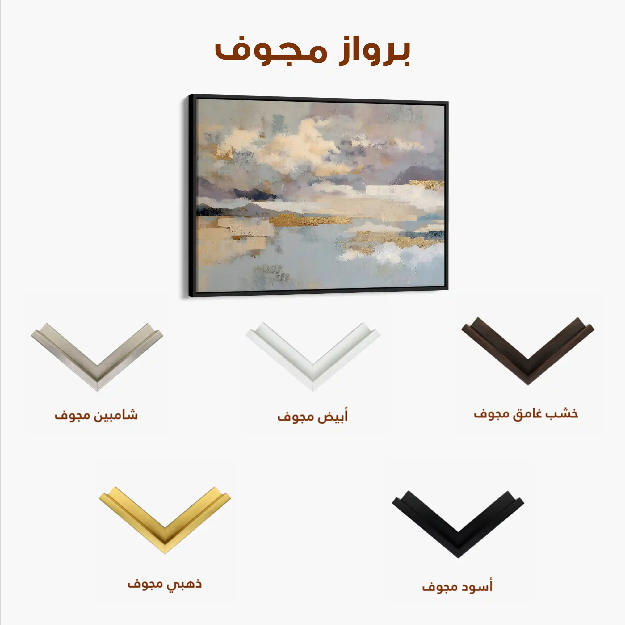Abstract 1630 Canvas Art 60 x 40 cm / Black