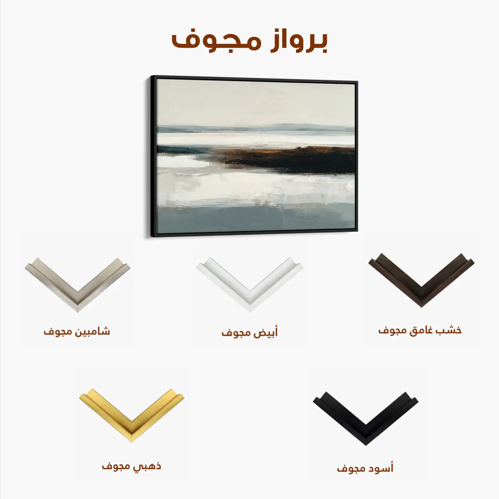 Abstract 1631 Canvas Art 60 x 40 cm / Black
