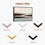 Abstract 1632 Canvas Art 60 x 40 cm / Black