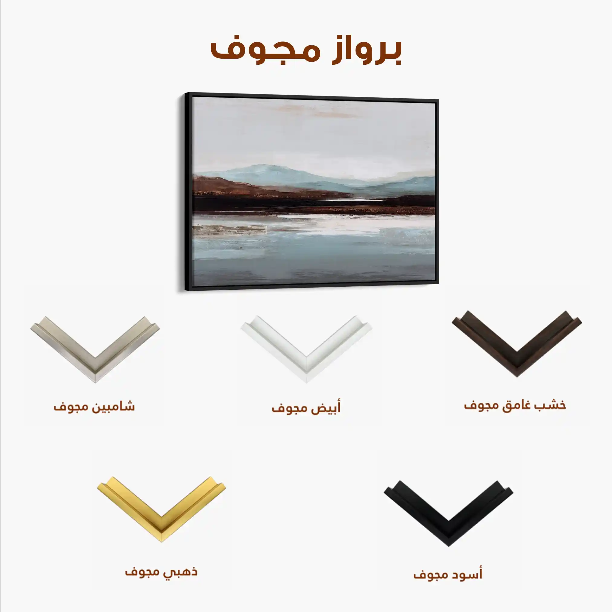 Abstract 1633 Canvas Art 60 x 40 cm / Black