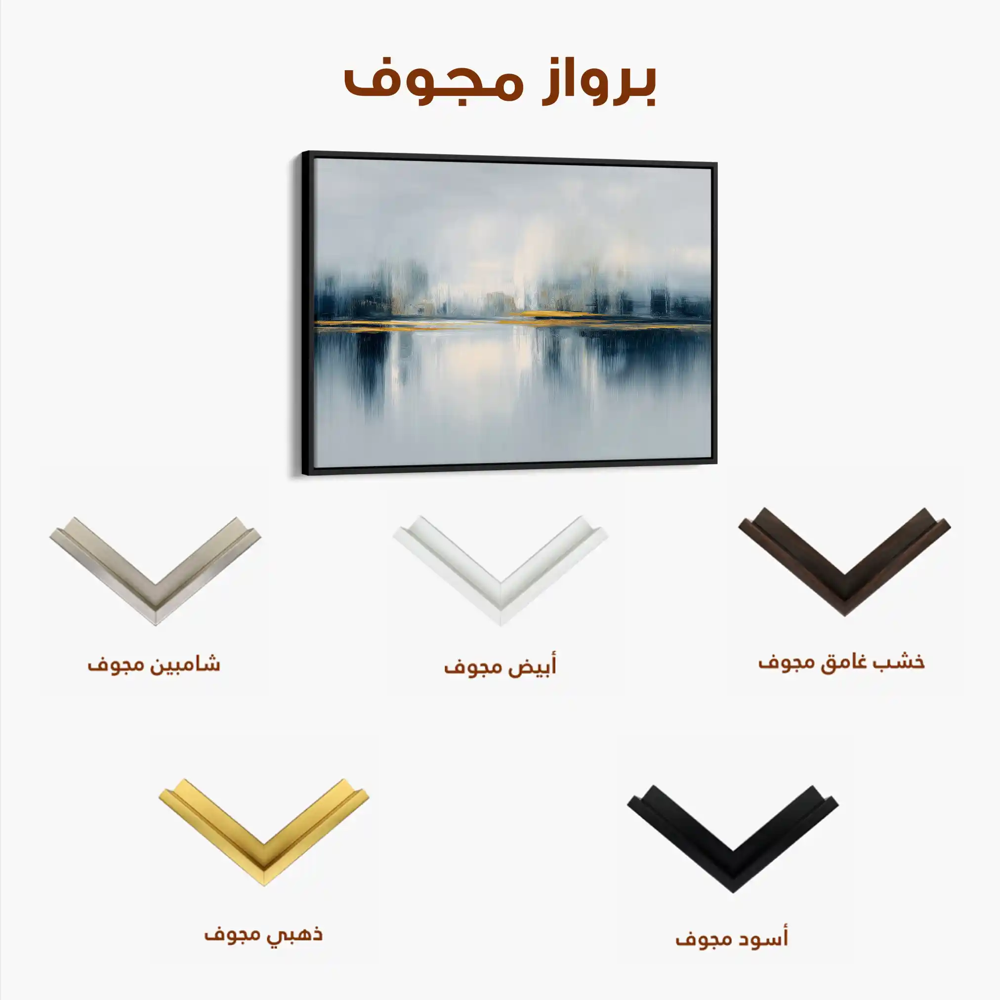 Abstract 1634 Canvas Art 60 x 40 cm / Black