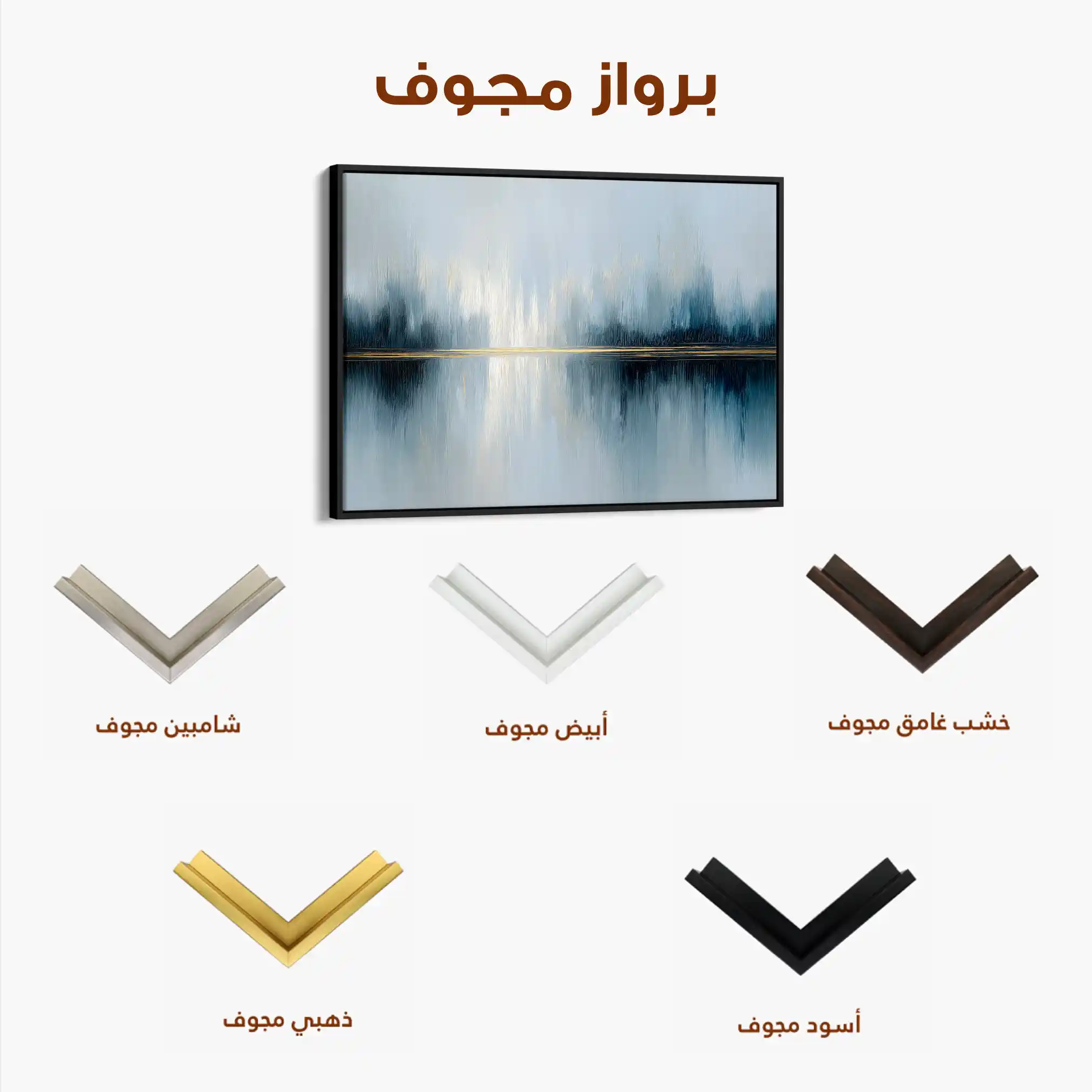 Abstract 1635 Canvas Art 60 x 40 cm / Black
