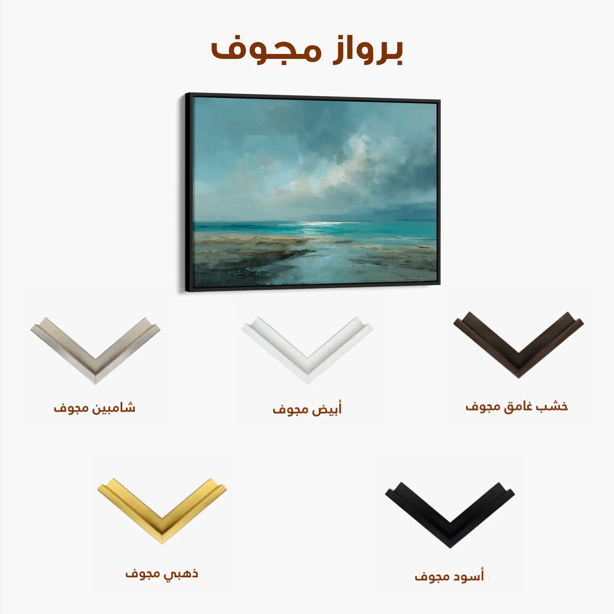Abstract 1636 Canvas Art 60 x 40 cm / Black