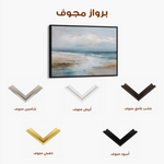 Abstract 1637 Canvas Art 60 x 40 cm / Black