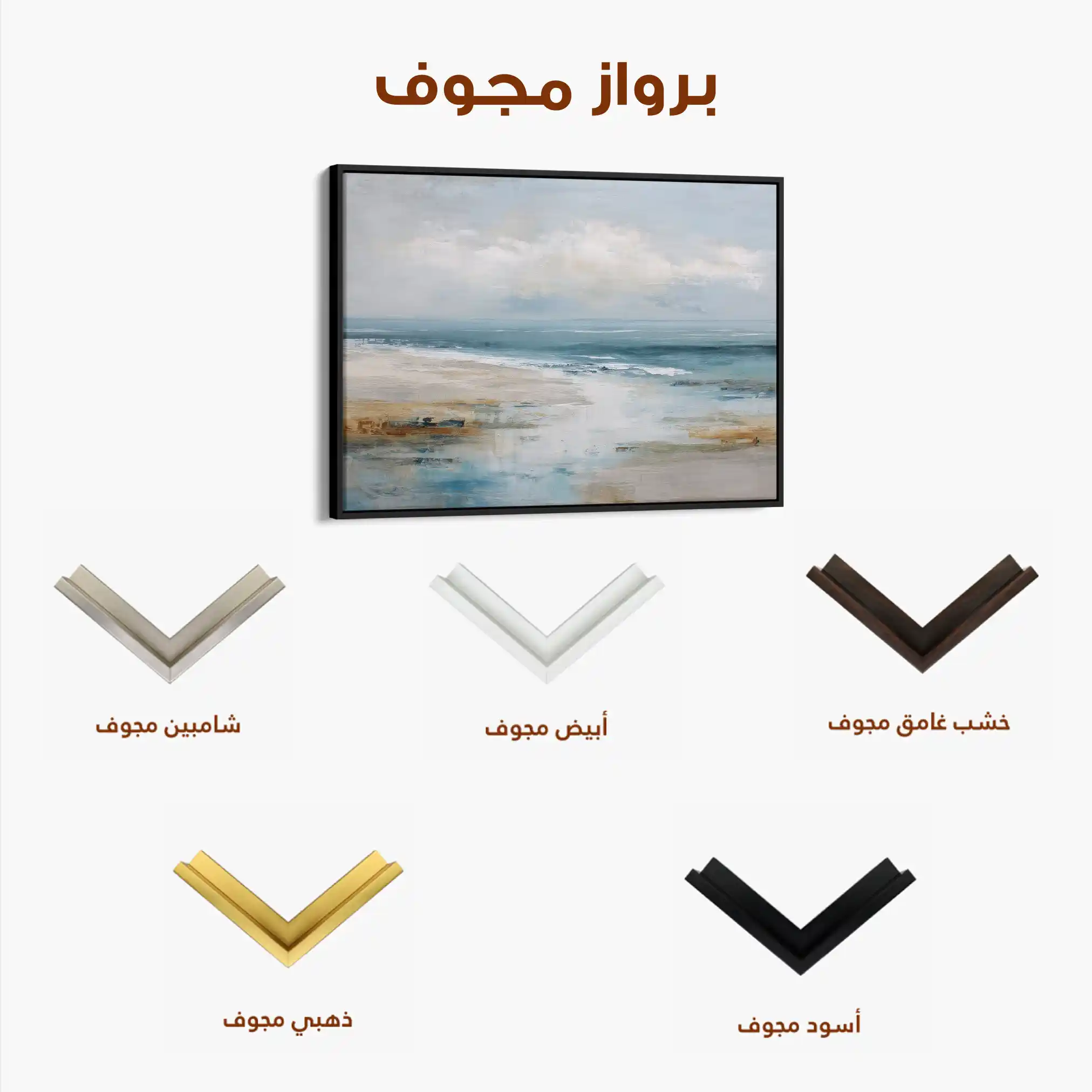 Abstract 1637 Canvas Art 60 x 40 cm / Black