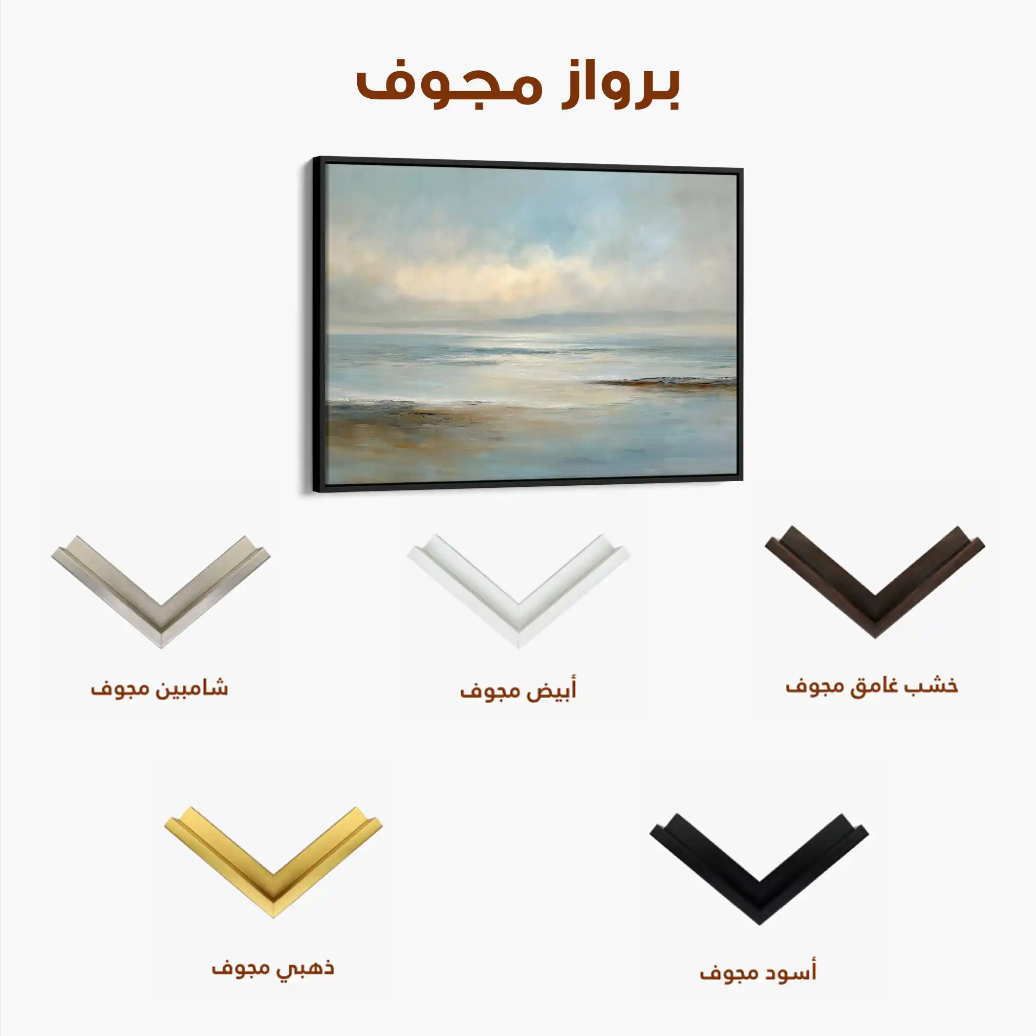 Abstract 1638 Canvas Art 60 x 40 cm / Black