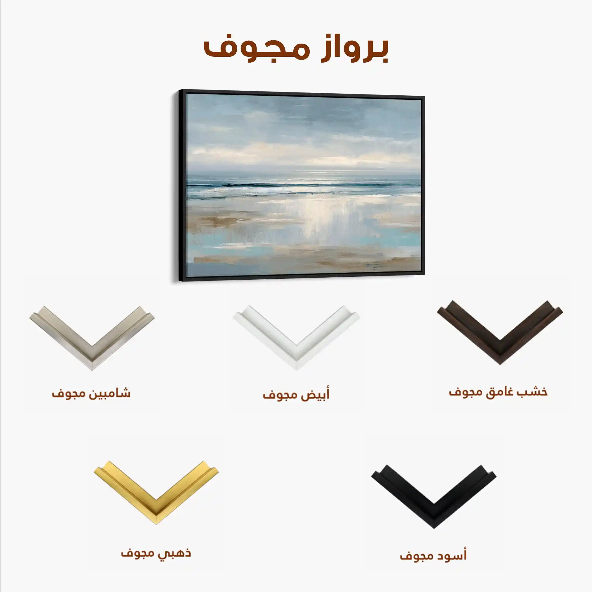 Abstract 1639 Canvas Art 60 x 40 cm / Black