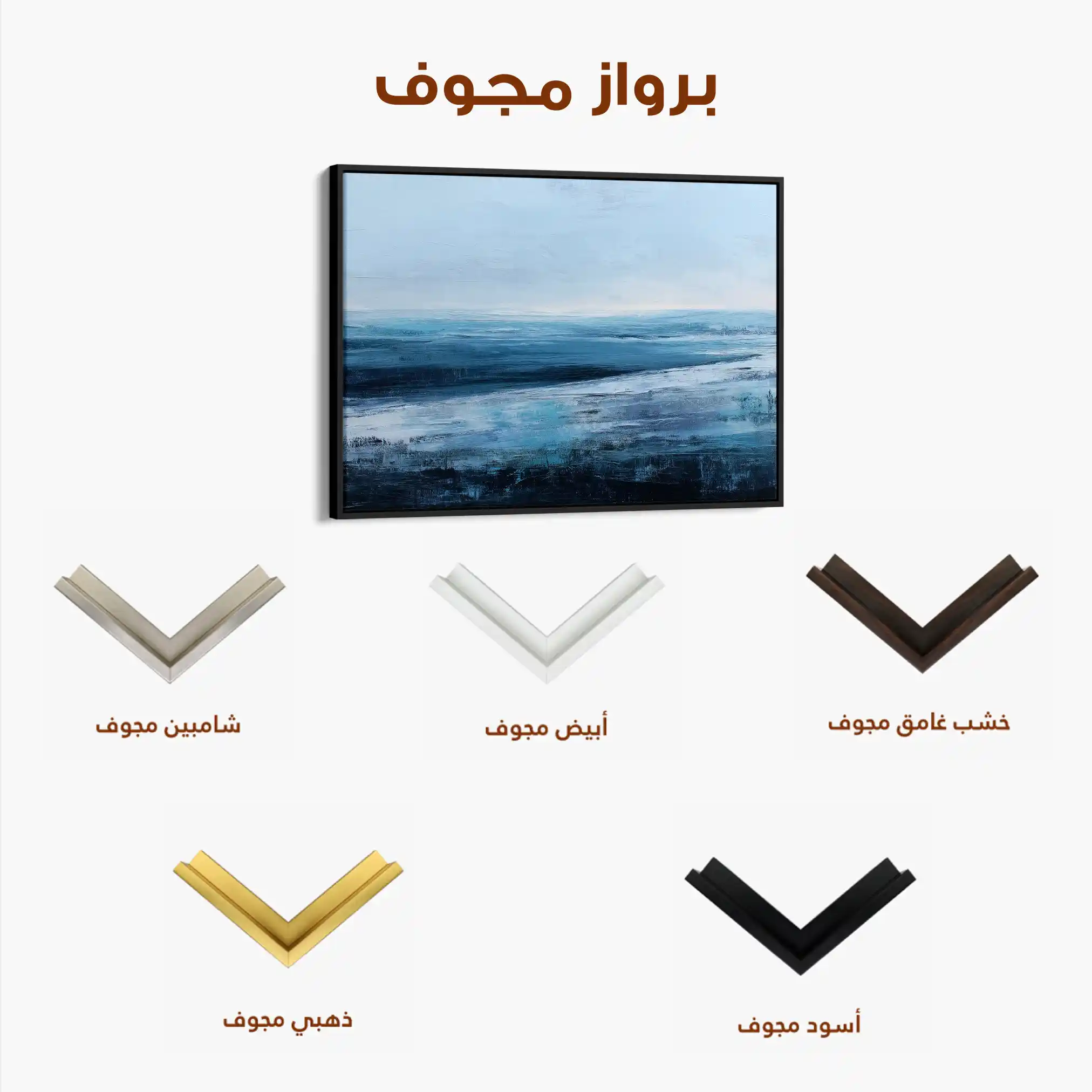Abstract 1641 Canvas Art 60 x 40 cm / Black