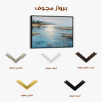Abstract 1652 Canvas Art 60 x 40 cm / Black