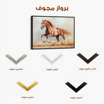 Horses 166 Canvas Art 60 x 40 cm / Black