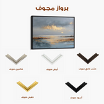 Abstract 1684 Canvas Art 60 x 40 cm / Black