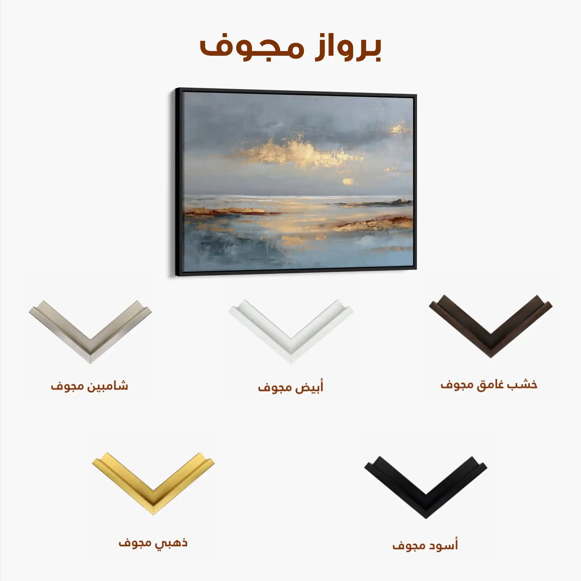Abstract 1684 Canvas Art 60 x 40 cm / Black