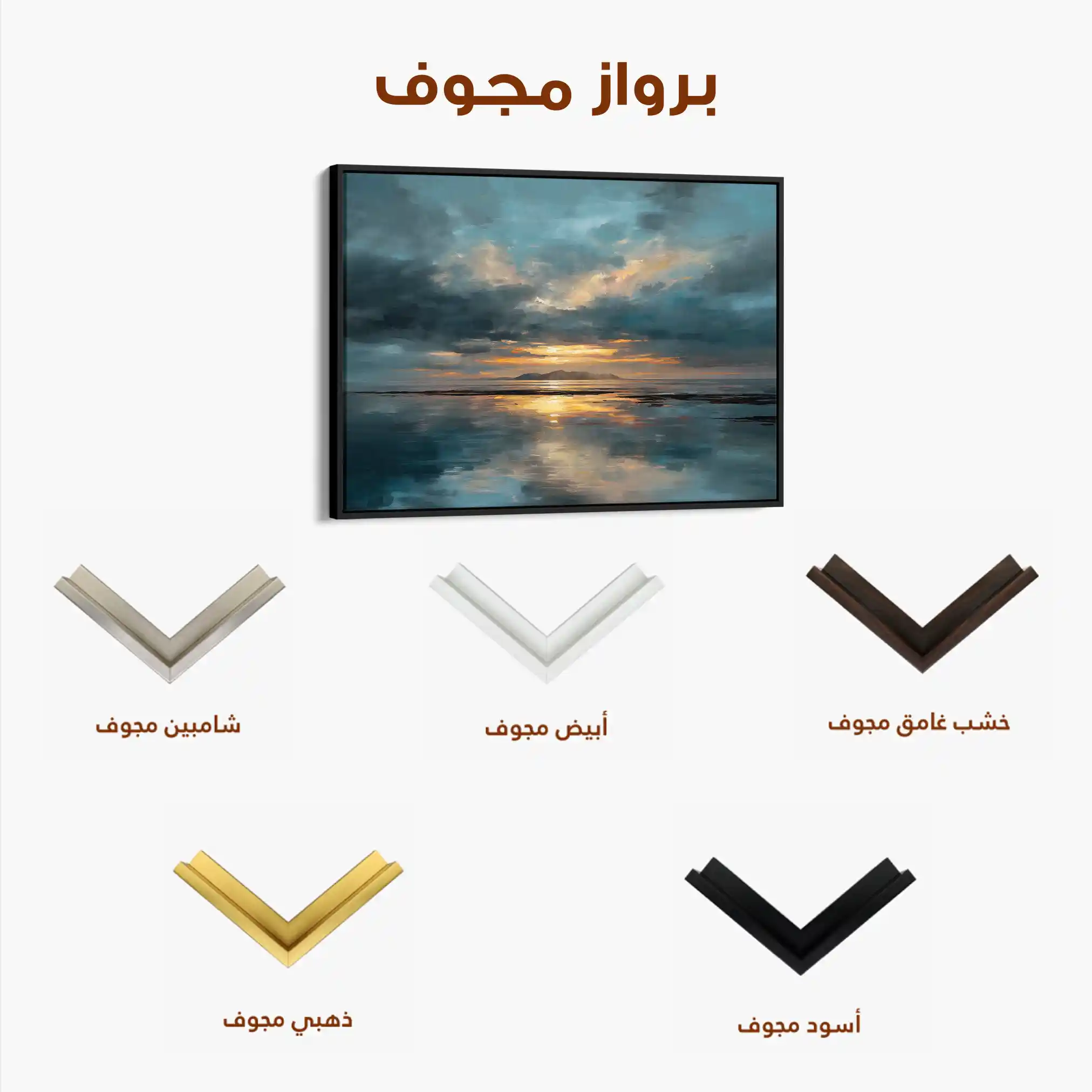 Abstract 1704 Canvas Art 60 x 40 cm / Black