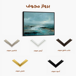 Abstract 1708 Canvas Art 60 x 40 cm / Black