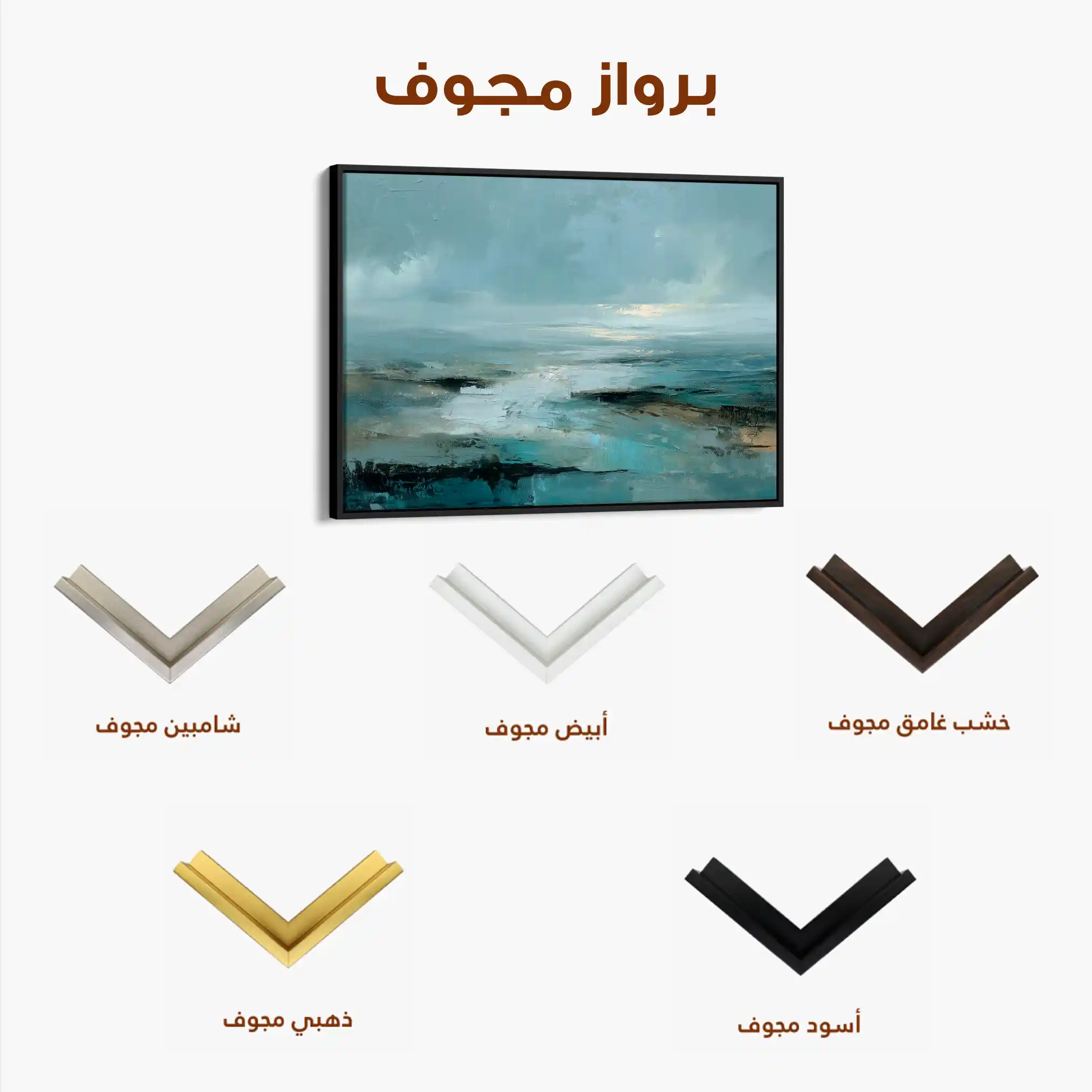 Abstract 1708 Canvas Art 60 x 40 cm / Black