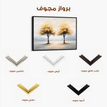 Landscape 173 Canvas Art 60 x 40 cm / Black