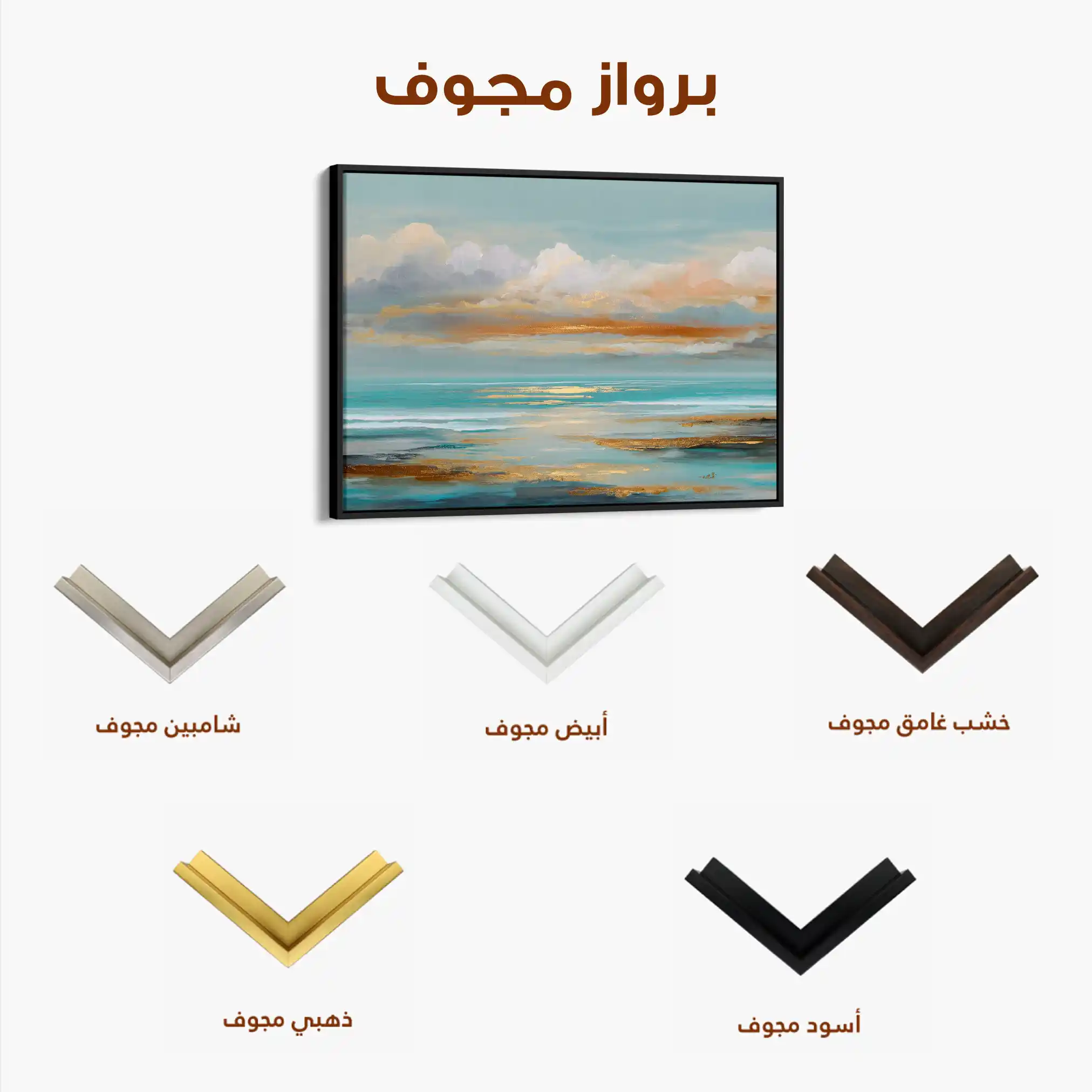 Abstract 1733 Canvas Art 60 x 40 cm / Black
