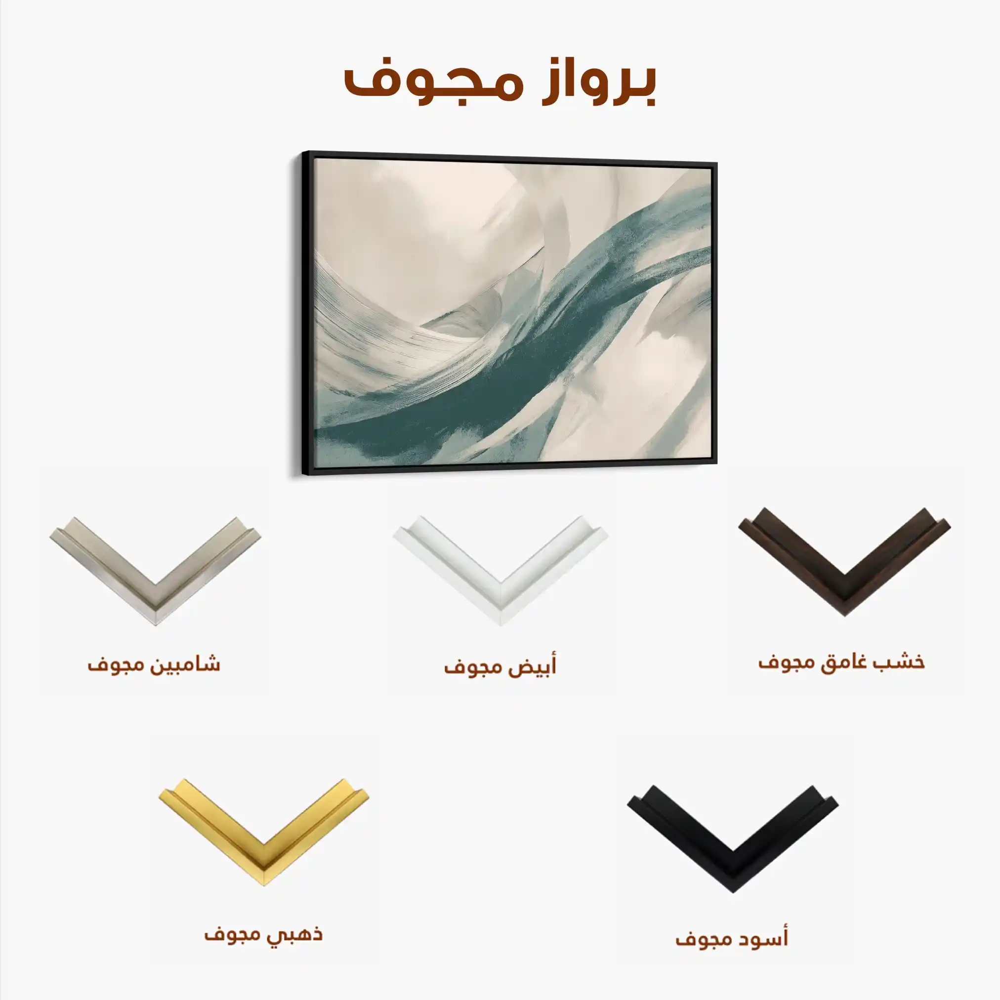 Abstract 1739 Canvas Art 60 x 40 cm / Black