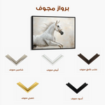 Horses 174 Canvas Art 60 x 40 cm / Black