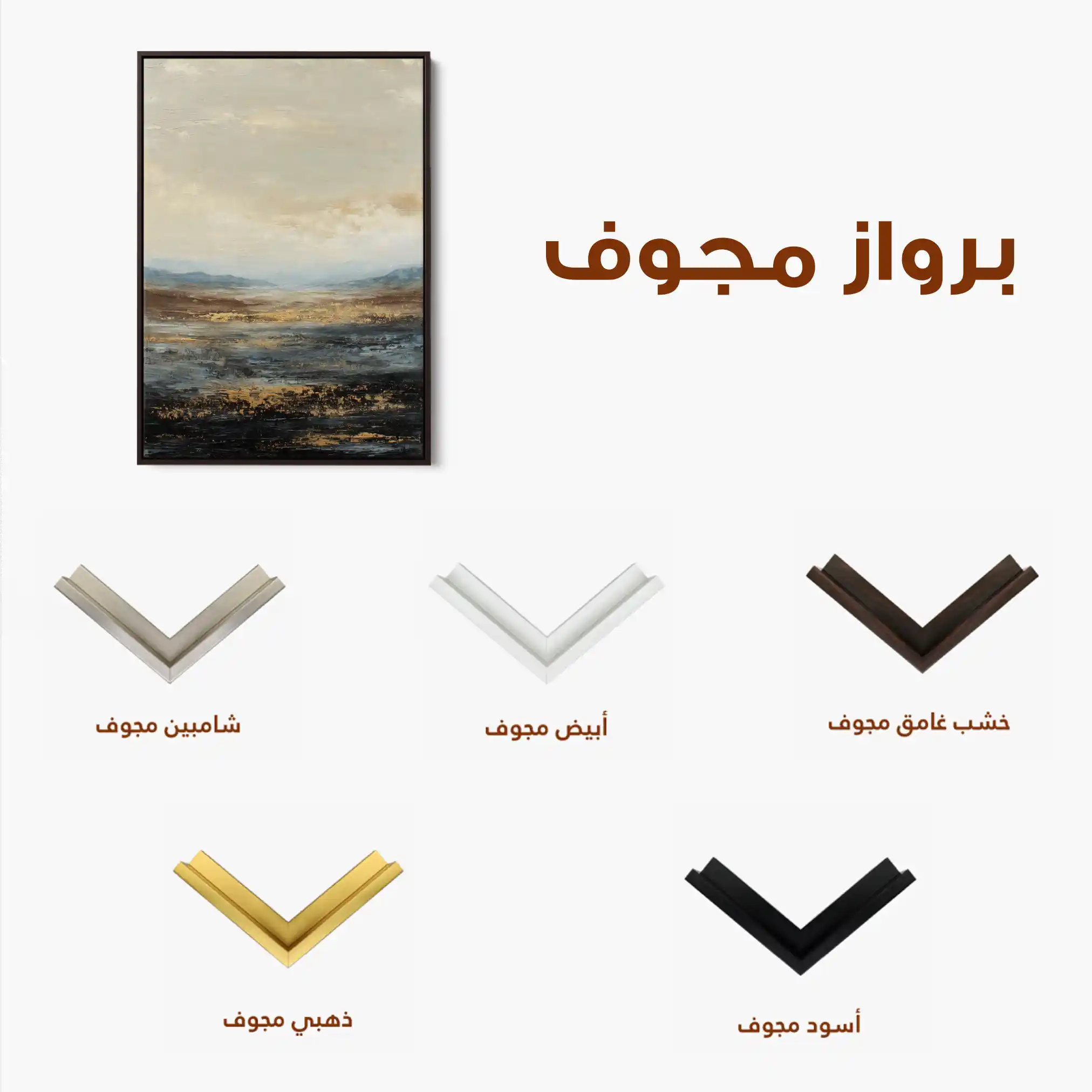 Abstract 1740 Canvas Art 60 x 40 cm / Black