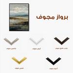 Abstract 1741 Canvas Art 60 x 40 cm / Black