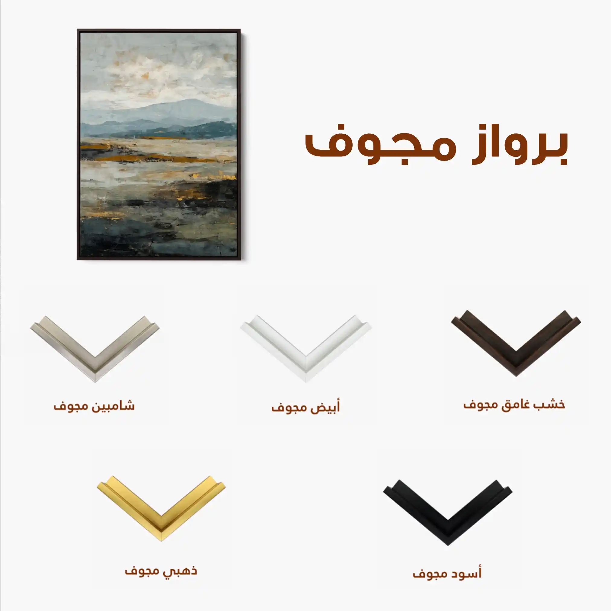 Abstract 1741 Canvas Art 60 x 40 cm / Black