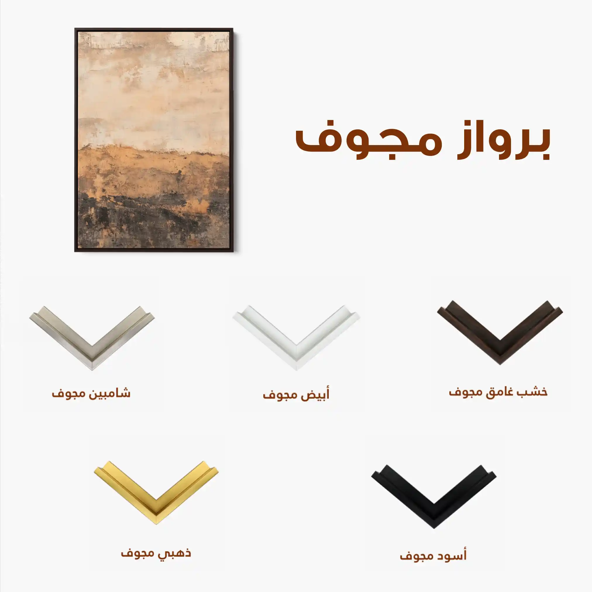 Abstract 1742 Canvas Art 60 x 40 cm / Black