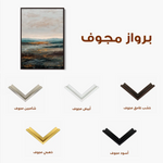 Abstract 1744 Canvas Art 60 x 40 cm / Black